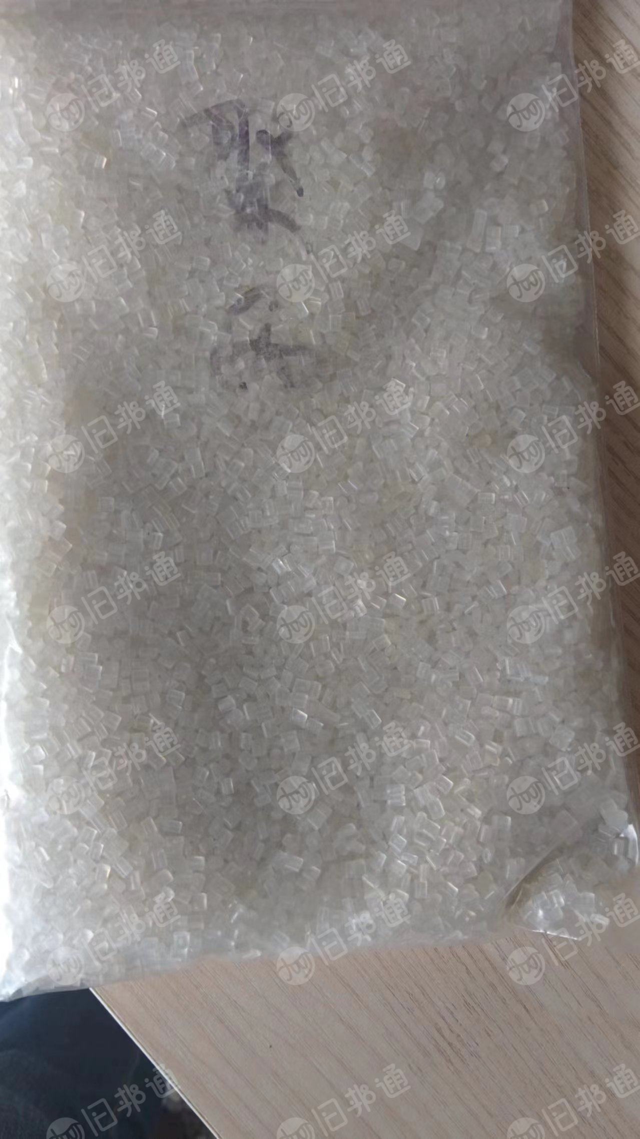 出售透明PP颗粒,透明丙颗粒。月供二十多吨