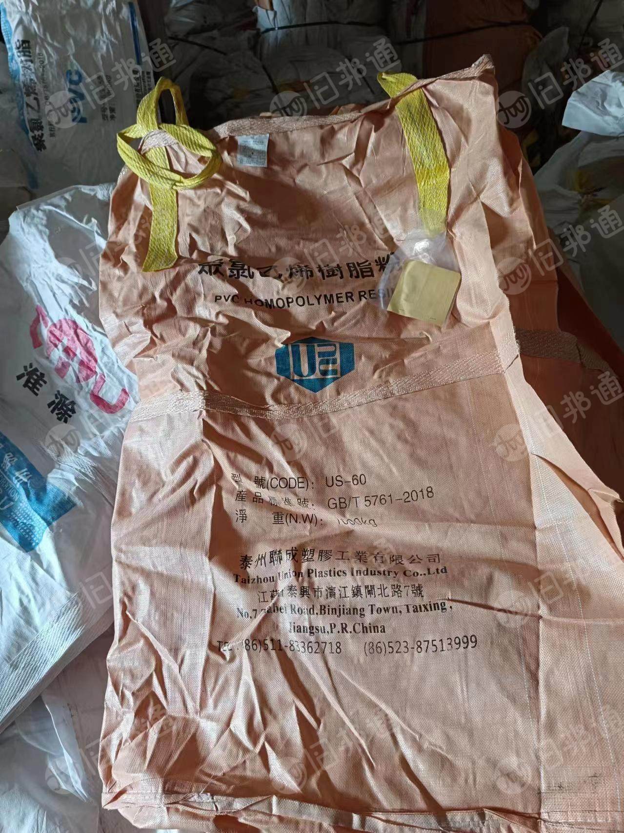 出售二手吨包,规格:95*95*145-220,月供5千条