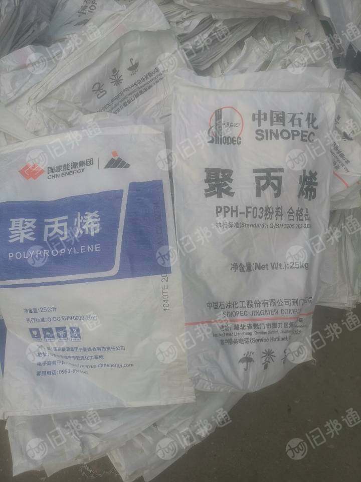 长期出售聚丙烯拆线一次性袋子可以重复利用,4.2米一车,2万条左右,2吨左右,湖北孝感汉川