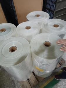 出售PET卷筒膜，厚度1.5，宽度770，现货十几吨