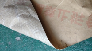 出售纸塑袋废料，散货未打包