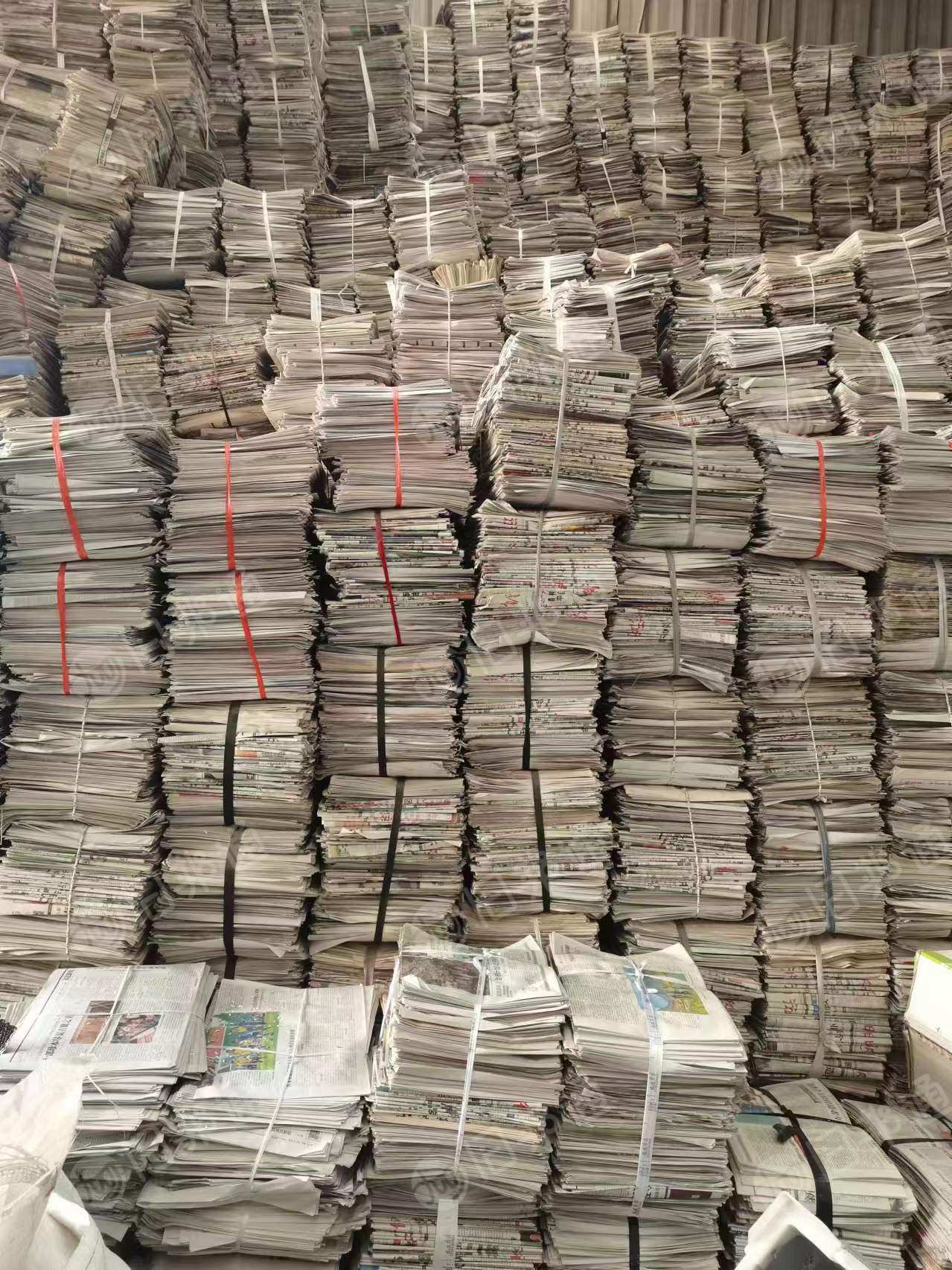 出售二手报纸,小捆打包,也有压包报纸