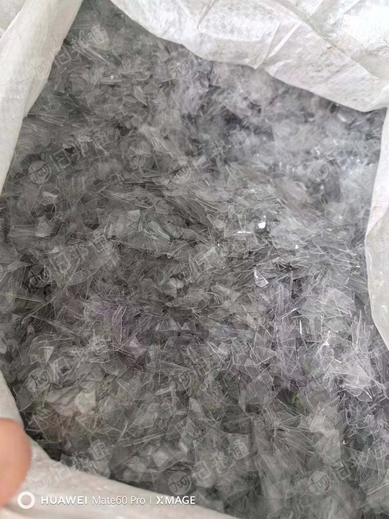 出售PET吸塑片破碎料,A级片料,现货30吨