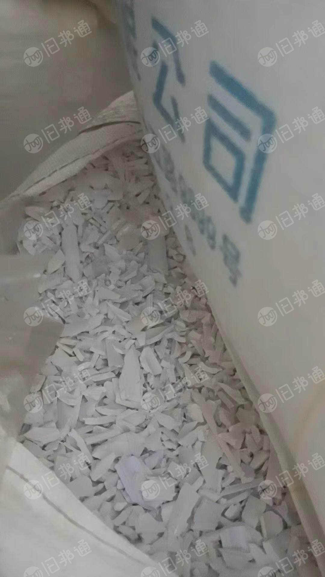 长期出售硬质PVC破碎料,月供50吨