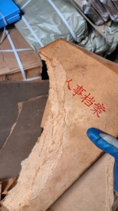 出售档案纸袋,有无酸纸,牛皮纸,进口木浆纸