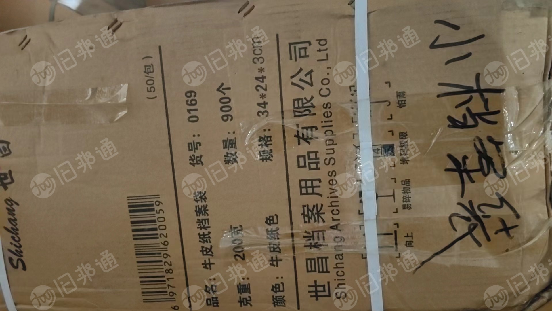 出售档案纸袋,有无酸纸,牛皮纸,进口木浆纸