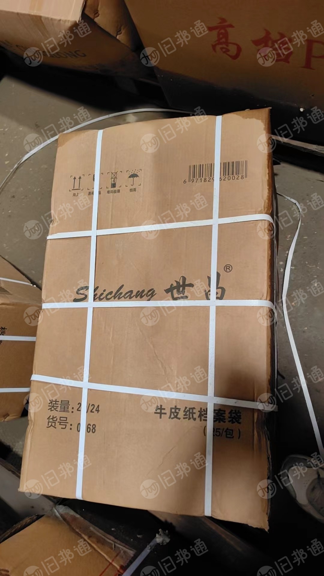 出售档案纸袋,有无酸纸,牛皮纸,进口木浆纸