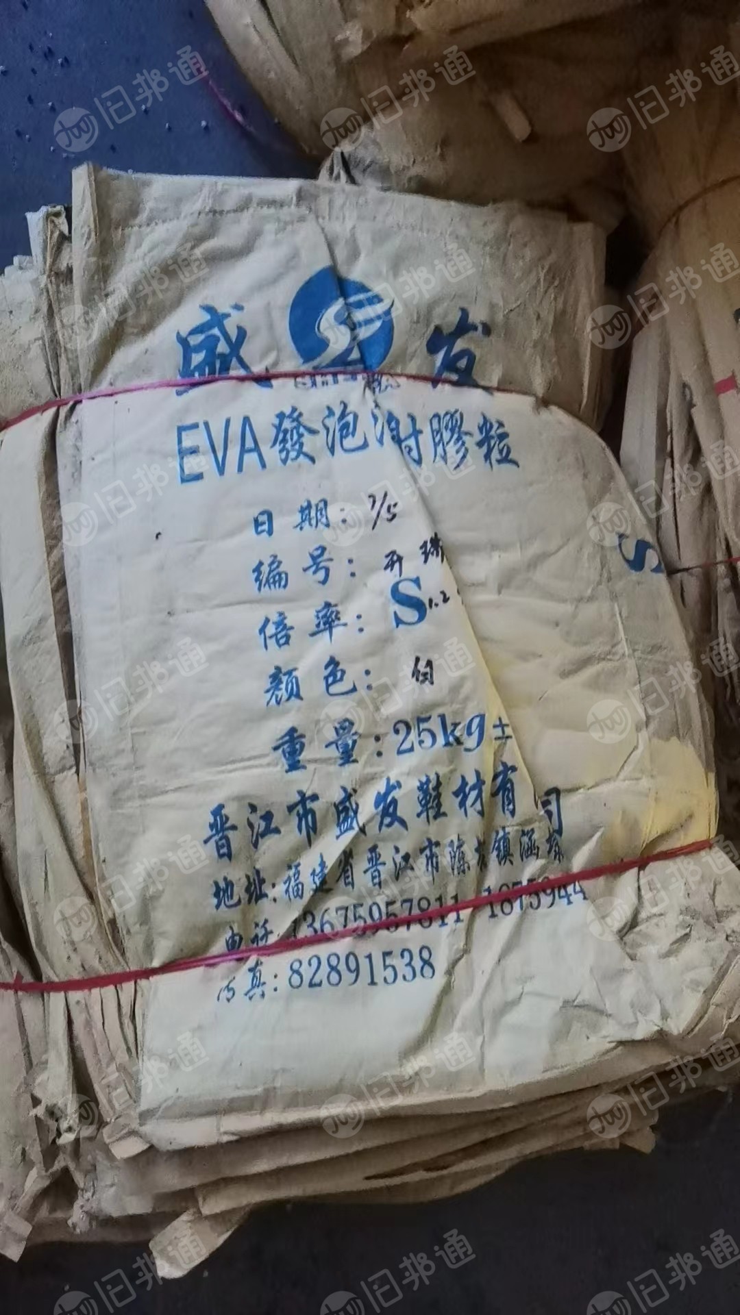 出售装EVA鞋底的编织袋,3毛5一个,现货几千个,厂在福建泉州