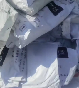 出售PP原料袋废料，拆线的