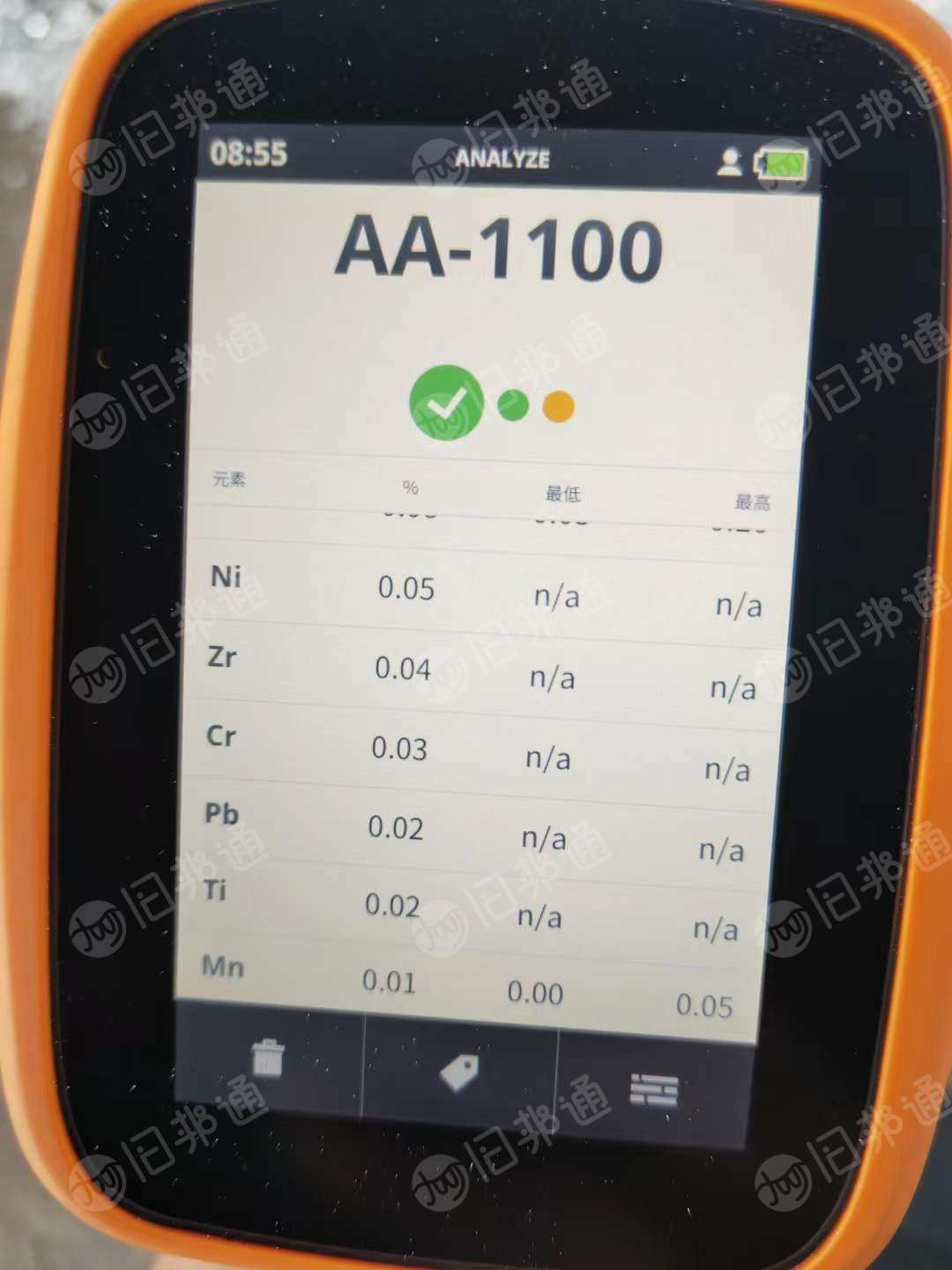 出售1100铝边料