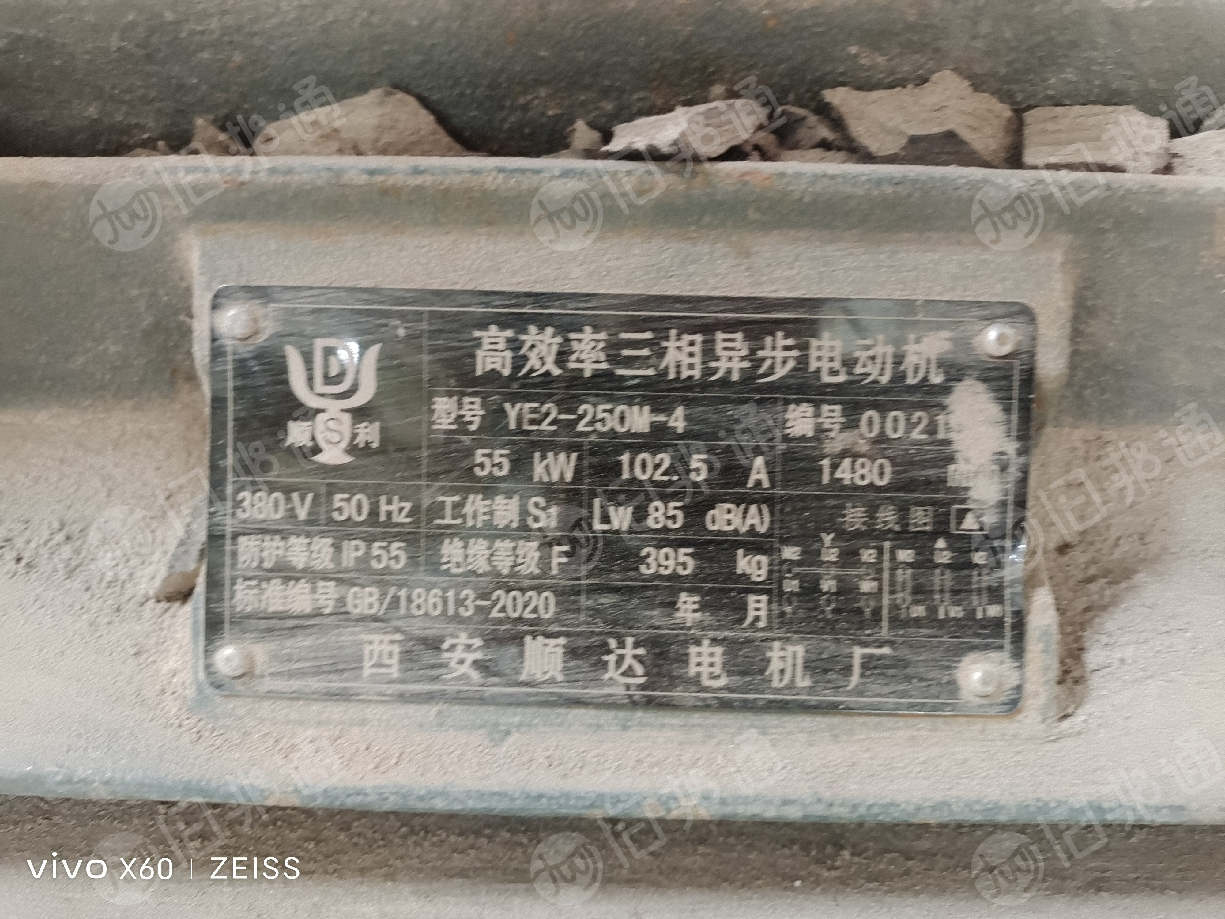出售315削管机,9成新