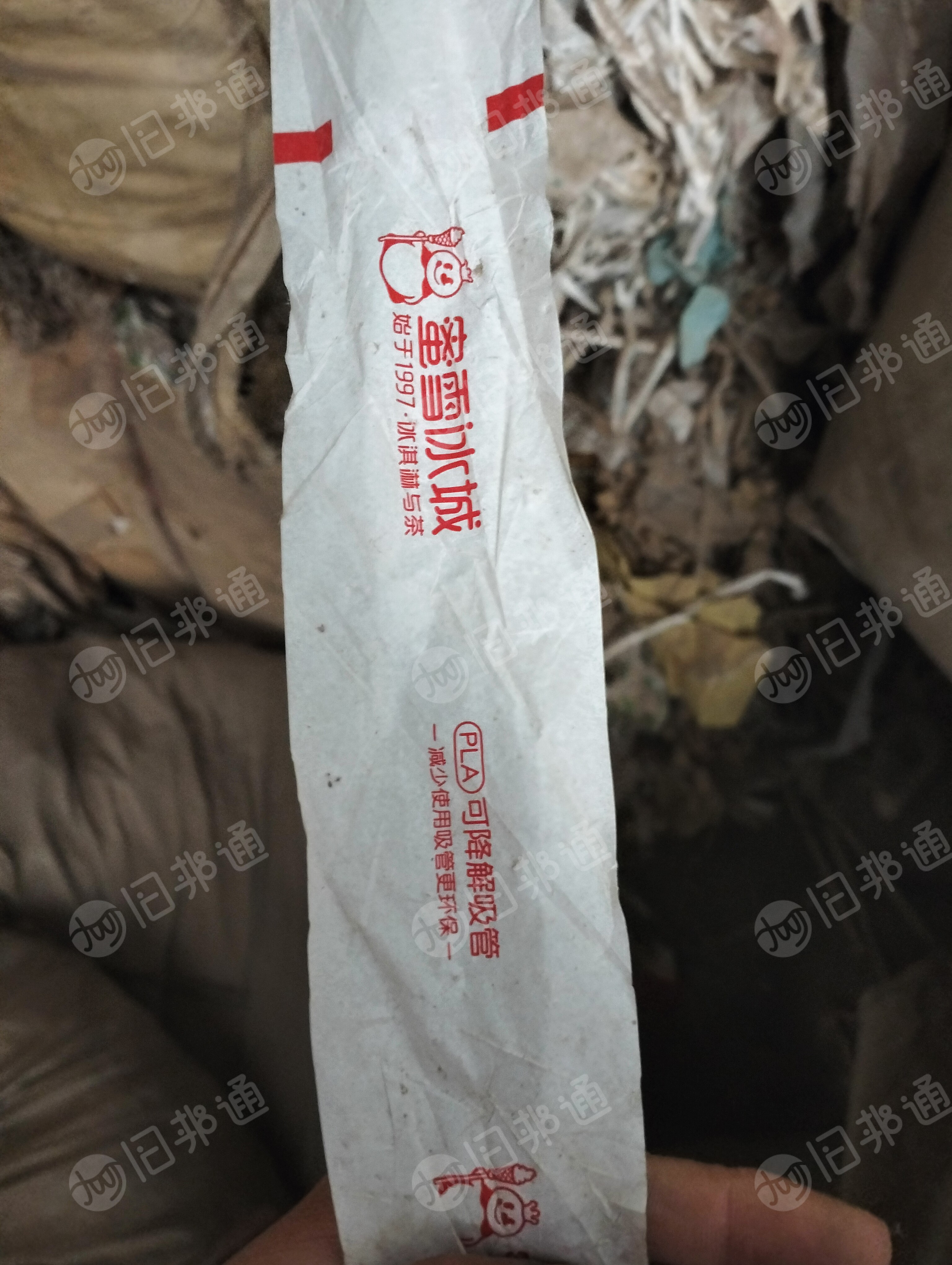 出售吸管纸废料,无水分
