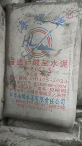 长期出售水泥编织袋