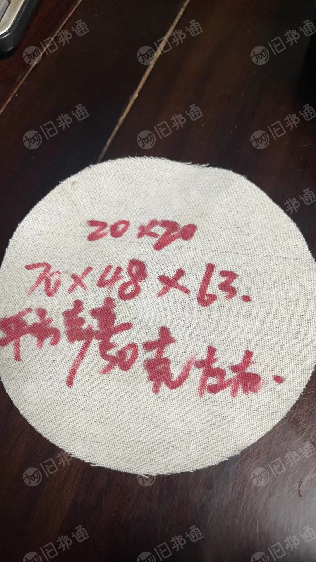 出售涤棉库存布，涤棉20支，克重50克左右，现货在山东昌邑