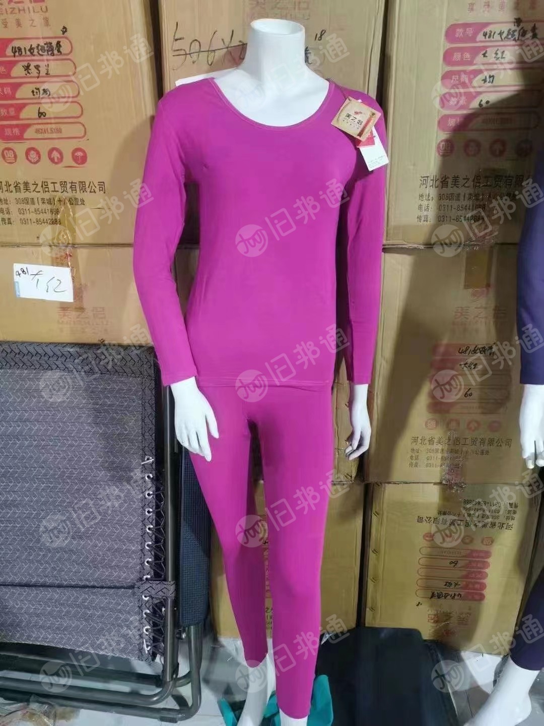 出售春秋款秋衣秋裤每一套装,均码,弹力大,面料柔软,货在江苏常熟