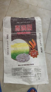 长期出售PP二手编织袋,装面粉下来的,现货几千条。3毛一条。