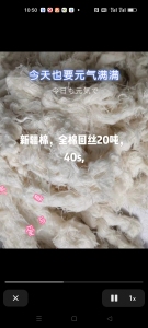 出售废丝，布边，涤棉，干的，黄色，现货30吨，开花，广东汕头