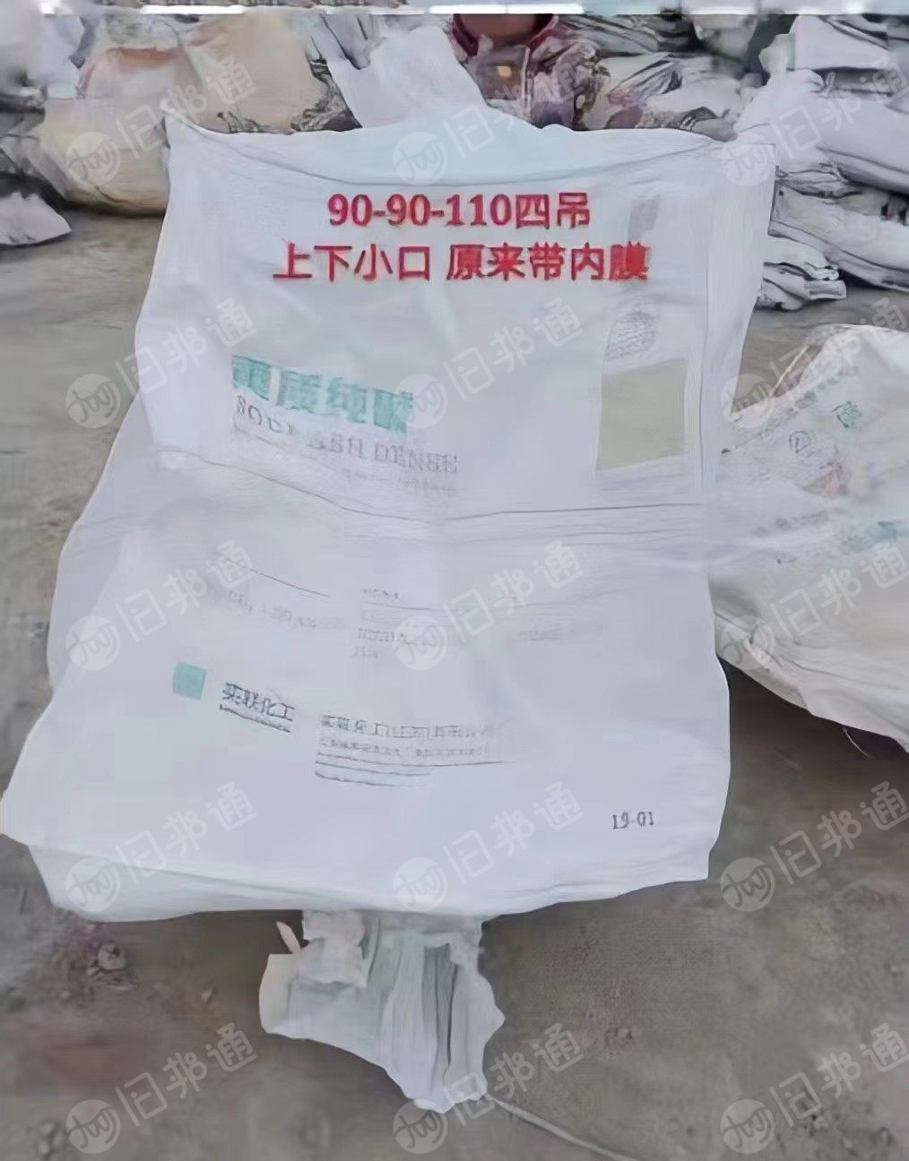 出售二手吨包,各种尺寸都有,每种规格都有几千条