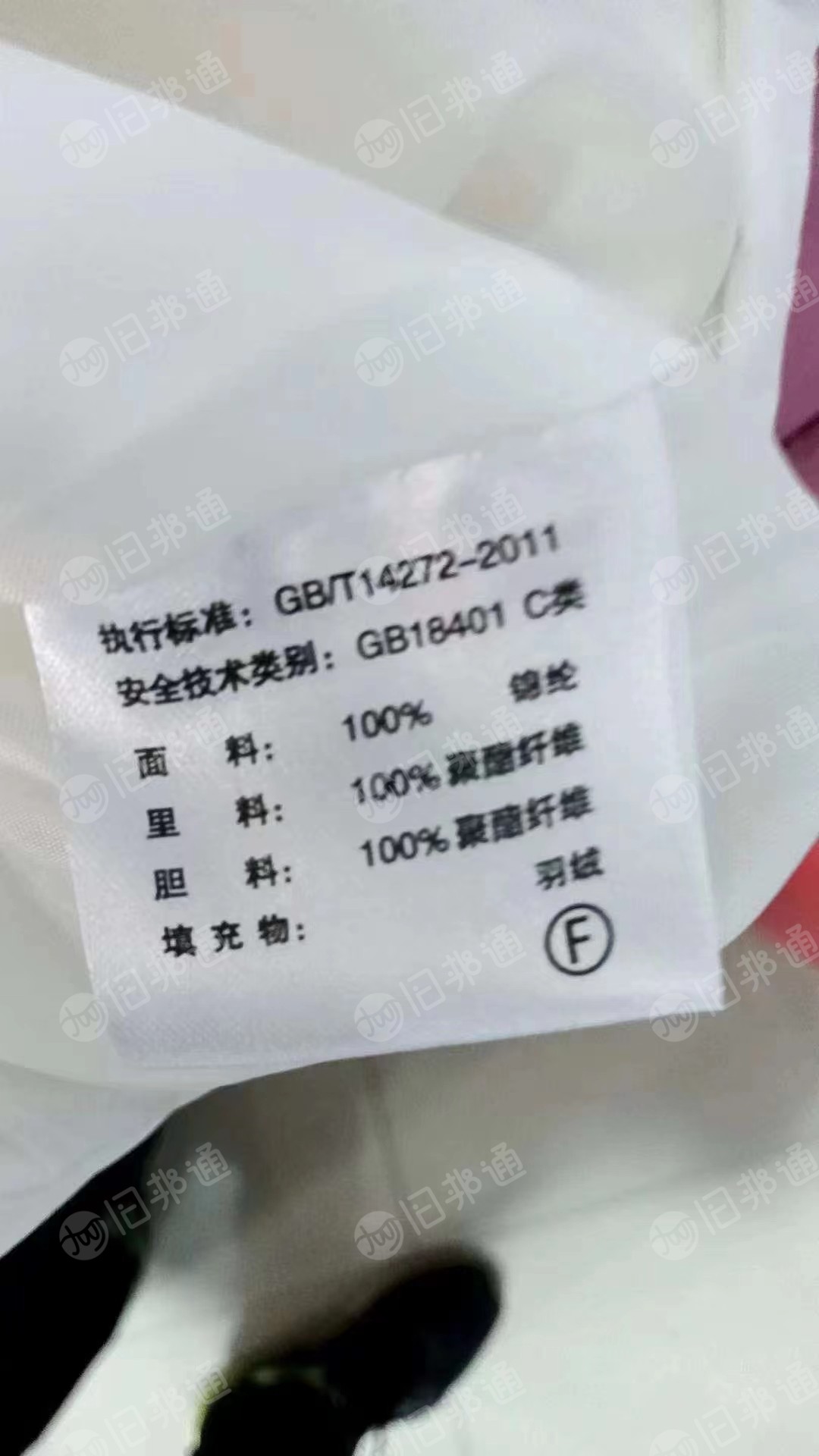 出售库存羽绒马甲,均码,独立包装,现货有两千多件,货在苏州