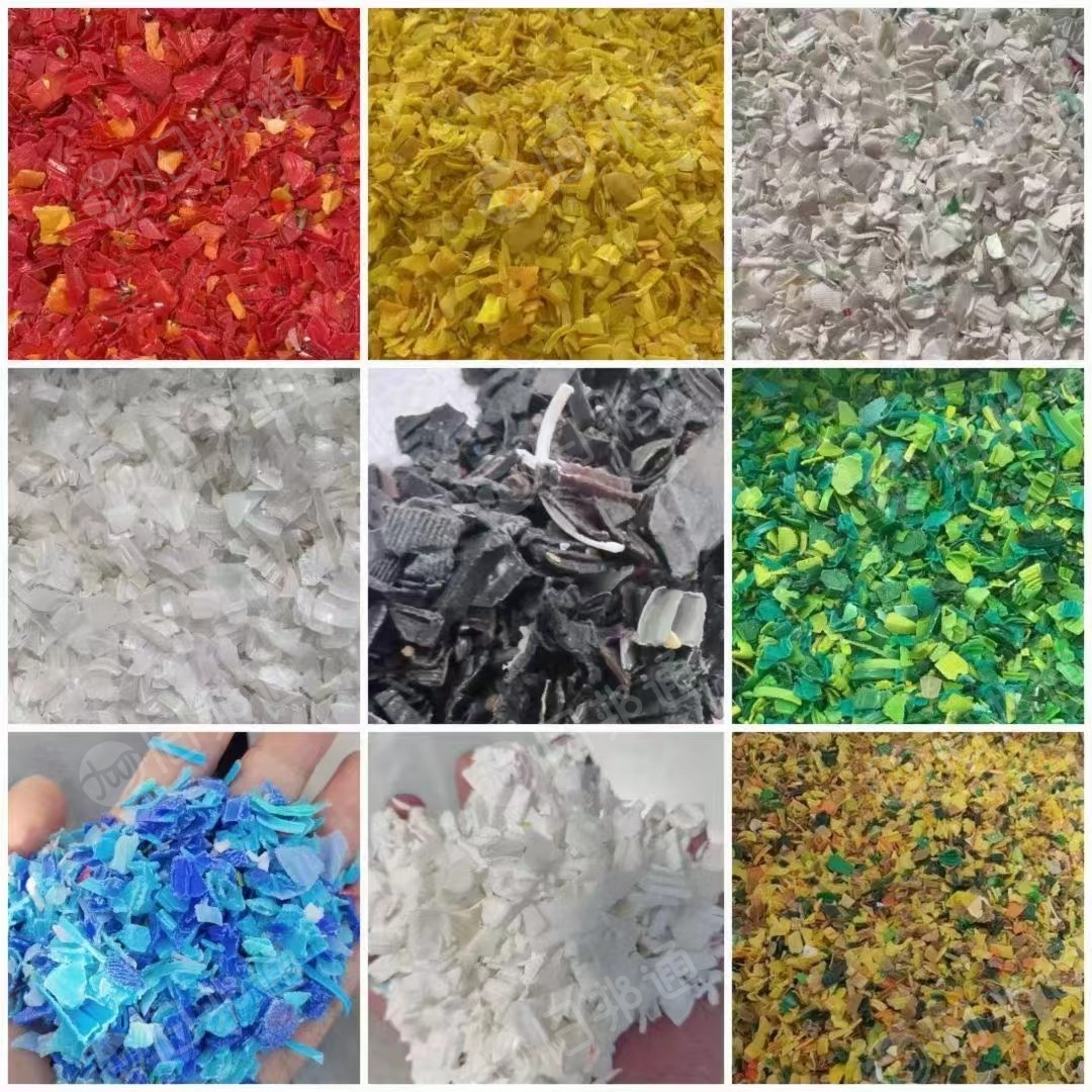 出售清洗干净,分选好的瓶盖破碎料,月供1000吨