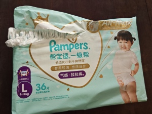 出售过期纸尿裤,长期有货