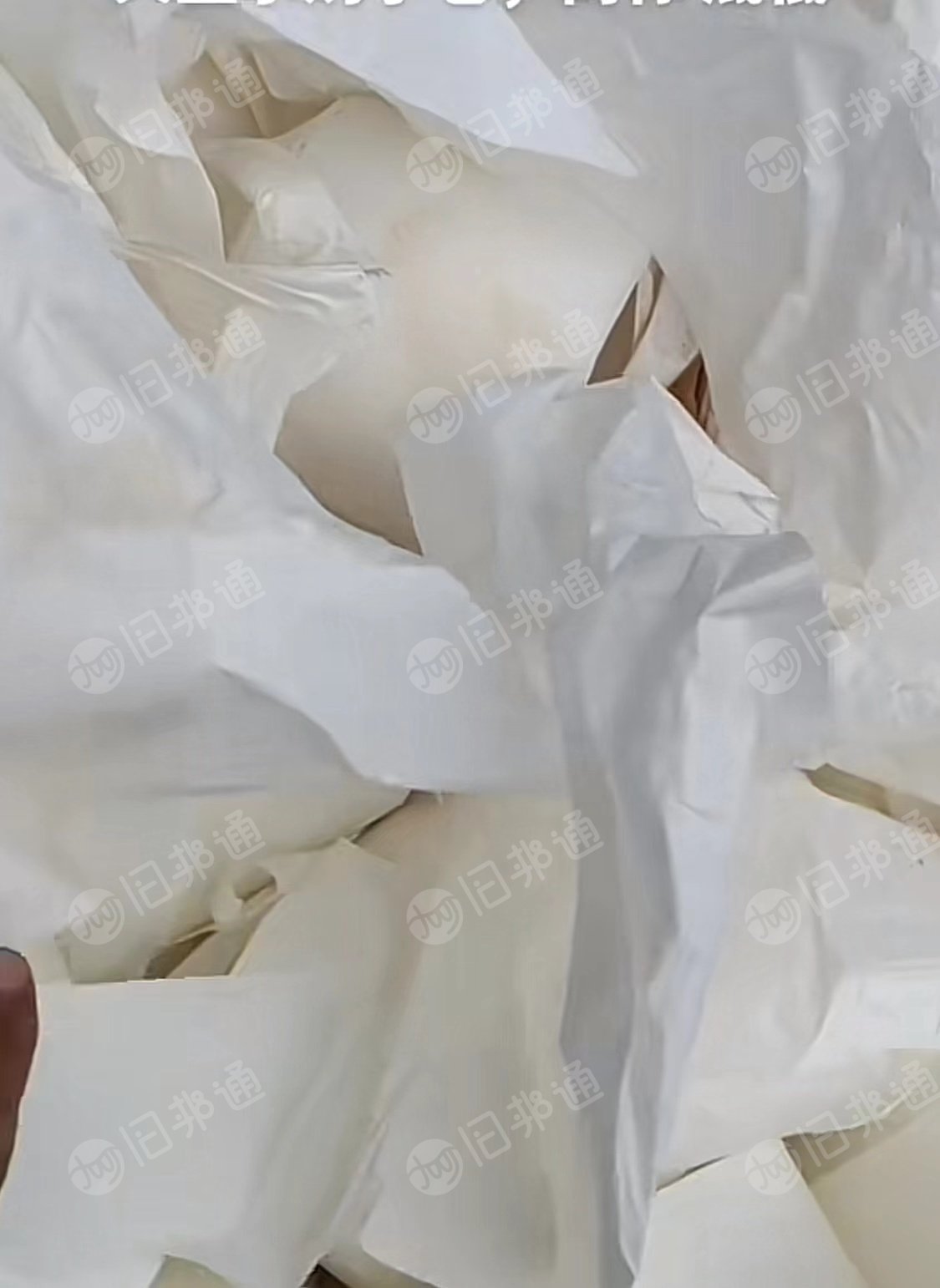 出售白色硅油纸,小卷居多