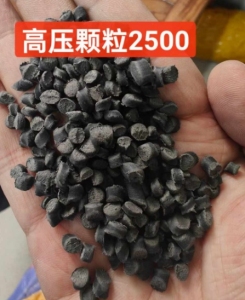 现货出售高压颗粒，月供400吨，适合用途，穿线管，钢带管，排水管，压板，改性