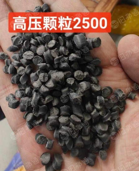 现货出售高压颗粒,月供400吨,适合用途,穿线管,钢带管,排水管,压板,改性