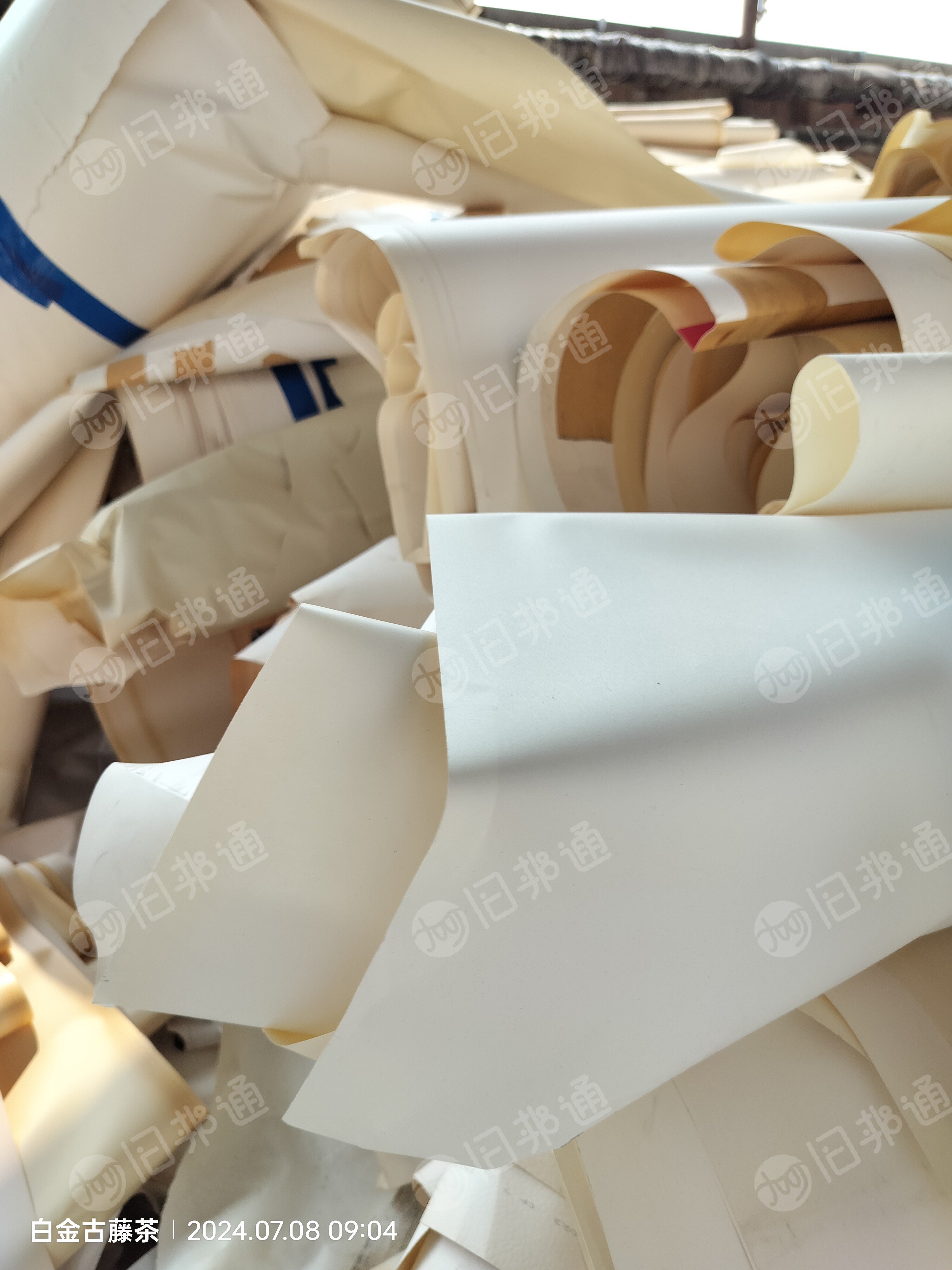 长期出售皮革纸废料
