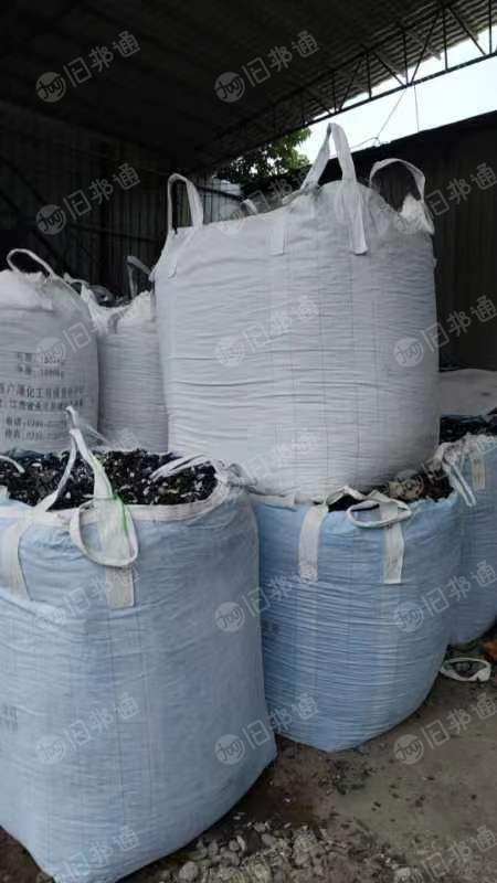 出售pp保险杠破碎料,已水粉甩干,现货23吨,月供60吨