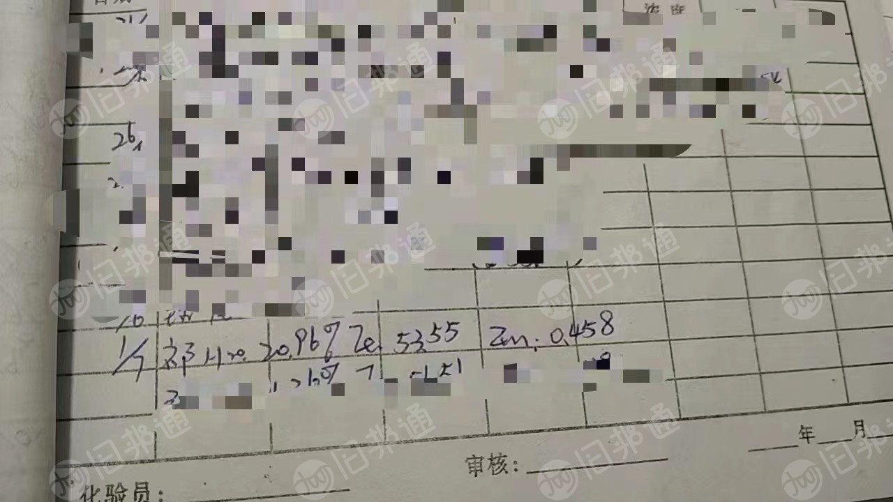 出售铁粉,钢厂除尘灰分离磁选出来的,铁含量54左右