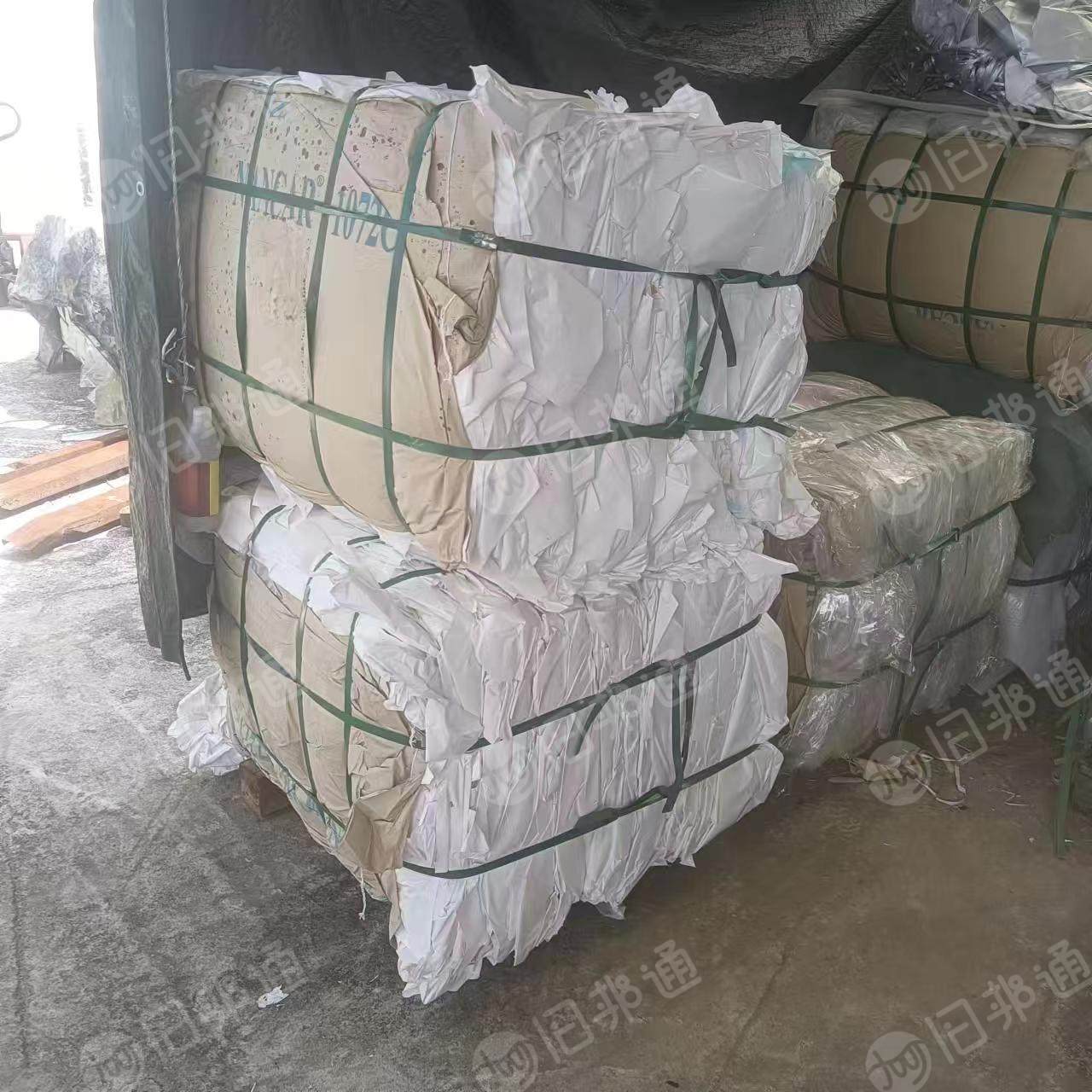 出售白卡纸边条,颜色是胶膜