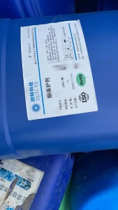 出售大小蓝桶破碎料