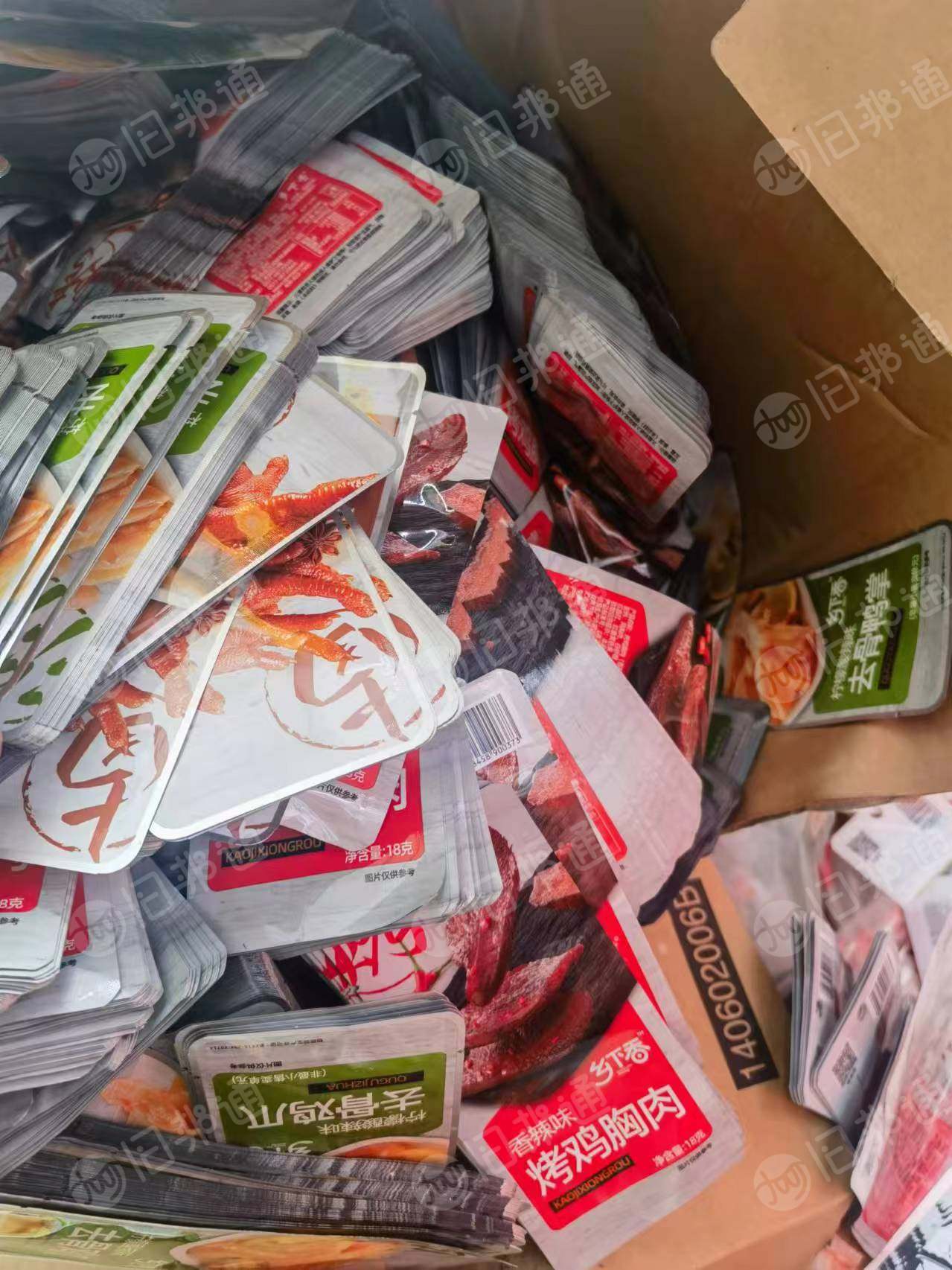 长期收购造粒用铝塑膜废料,月需200吨 。