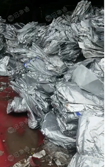 长期收购造粒用铝塑膜废料,月需200吨 。