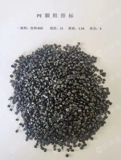 出售一级二级光缆线皮PE颗粒,PE破碎料,可做PE管,长期有货