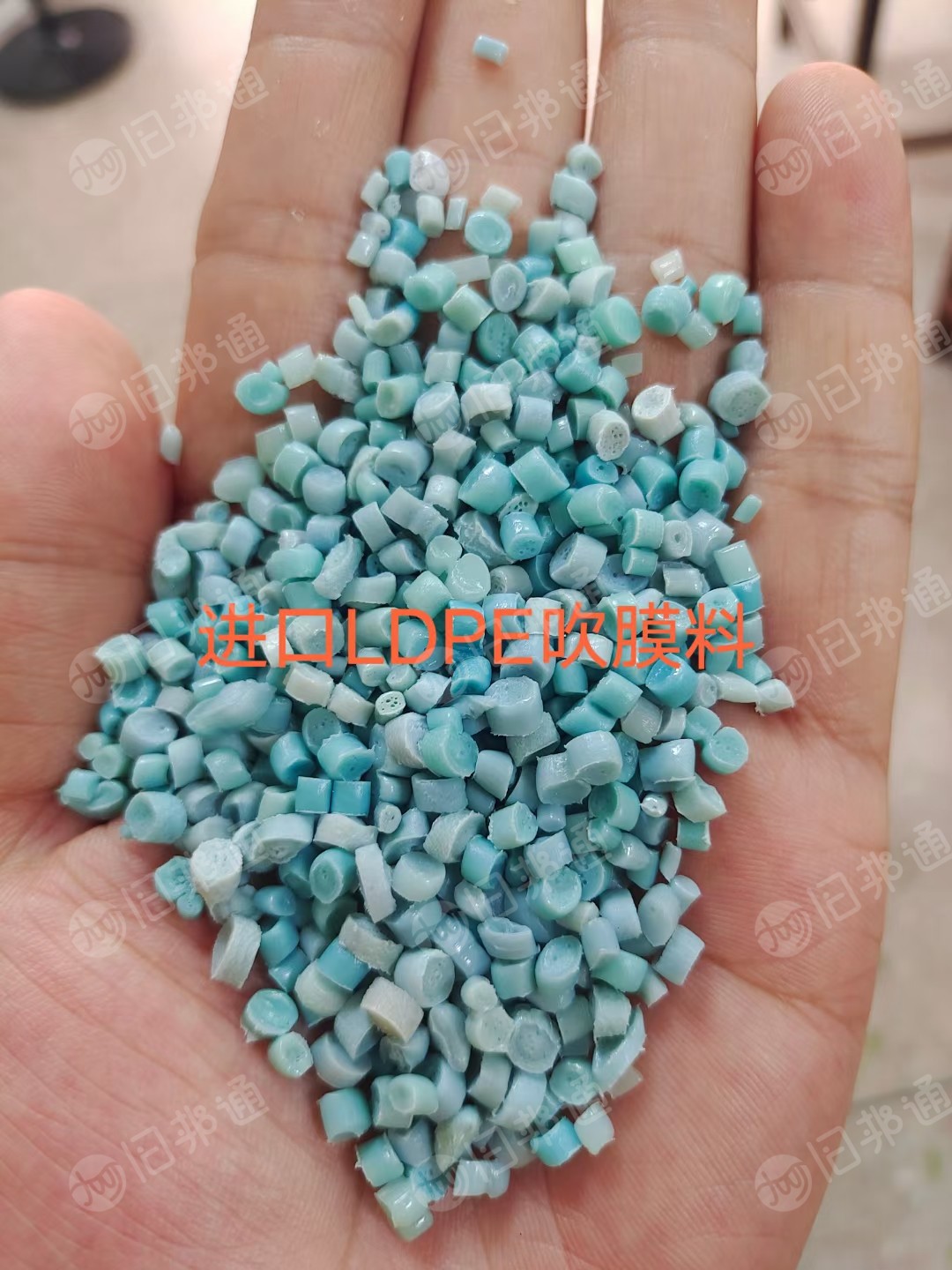 出售全进口LDPE HDPE颗粒