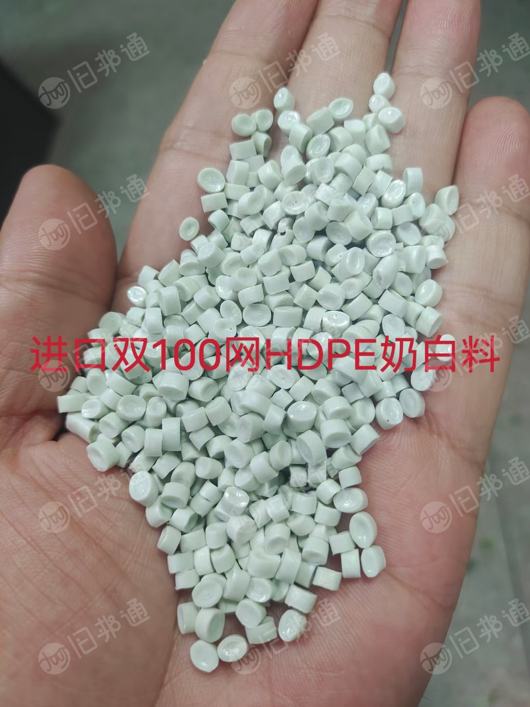 出售全进口LDPE HDPE颗粒