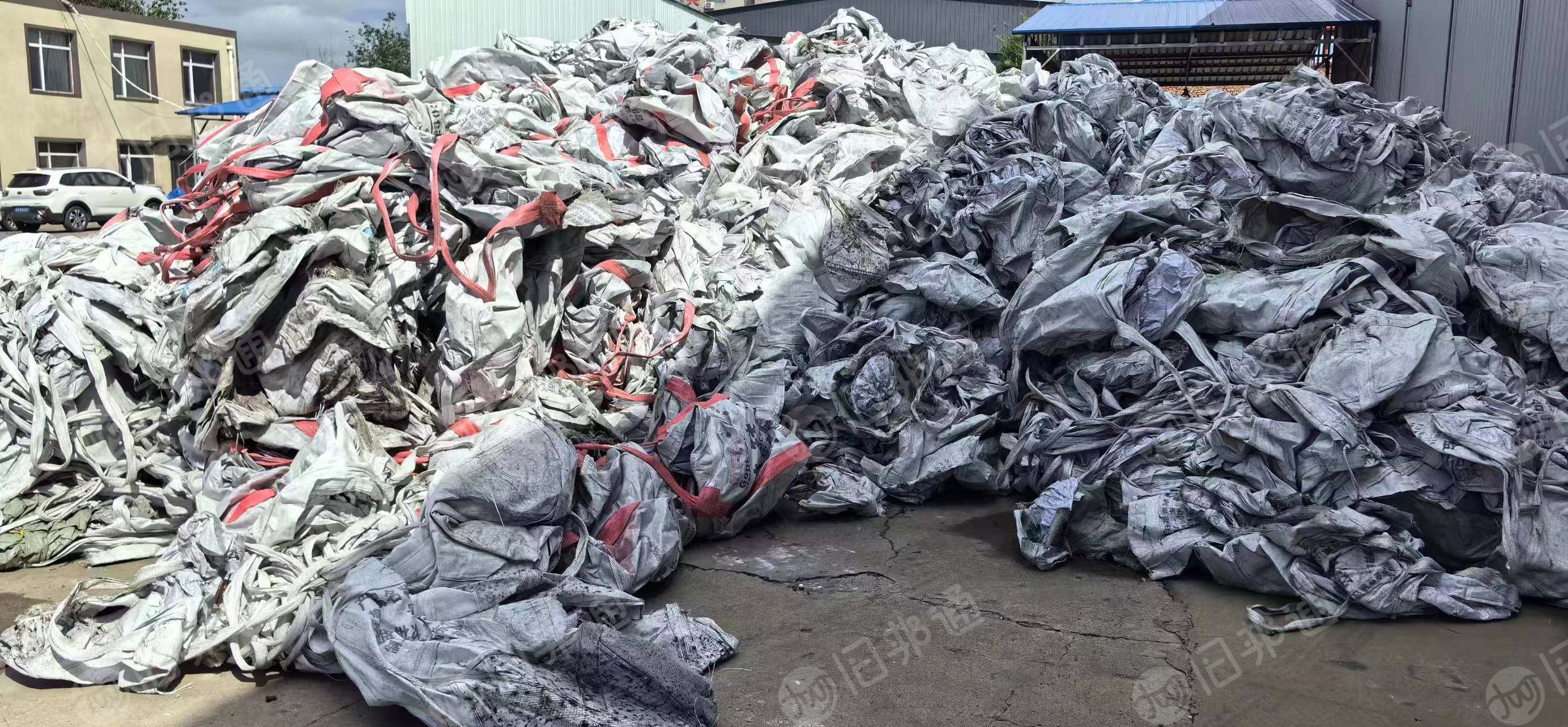 出售废旧吨包袋,可炼油造粒,很干净,出成率95%,月供20多吨