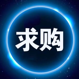 回收各种库存布料，服装尾货，辅料 设备 上门服务 