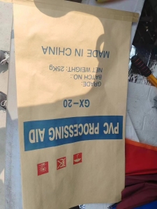 出售二手牛皮纸袋，规格85*47cm，有两万条