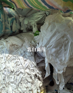 出售高压乳白袋，PE袋子