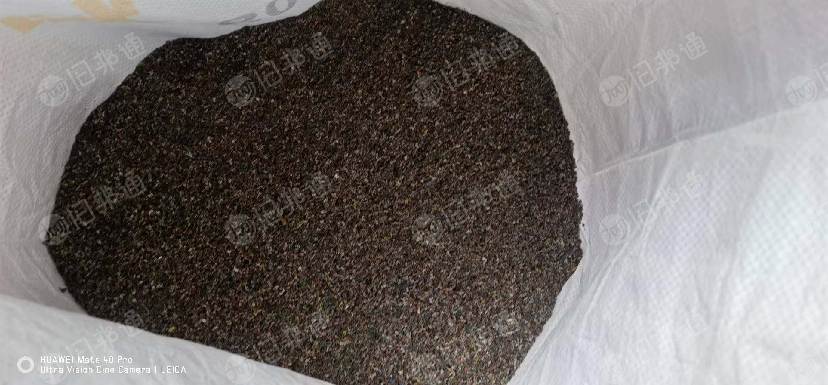 出售PVC电线皮破碎料,现货5吨,近距离可送货