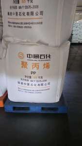 出售干净的吨包，造粒用