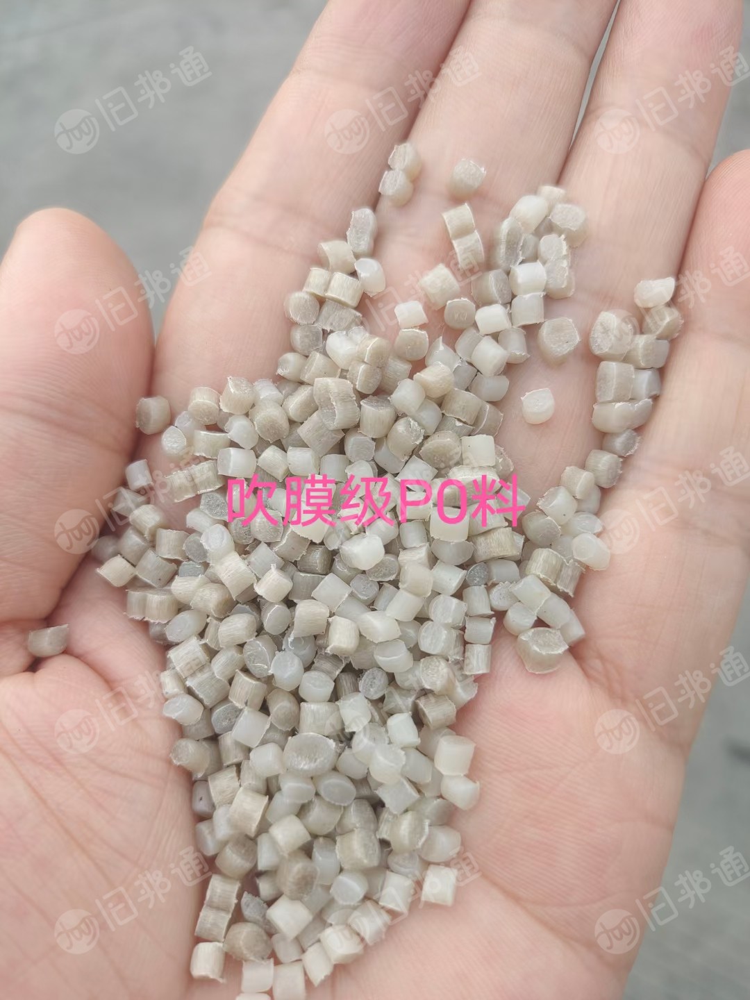 出售二款吹膜级P0料,无味,无填充,过网好,无晶点,公司仓库现货几十吨