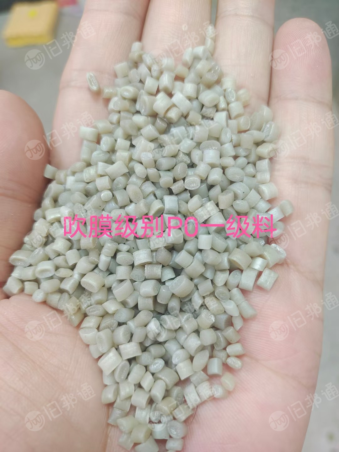 出售二款吹膜级P0料,无味,无填充,过网好,无晶点,公司仓库现货几十吨