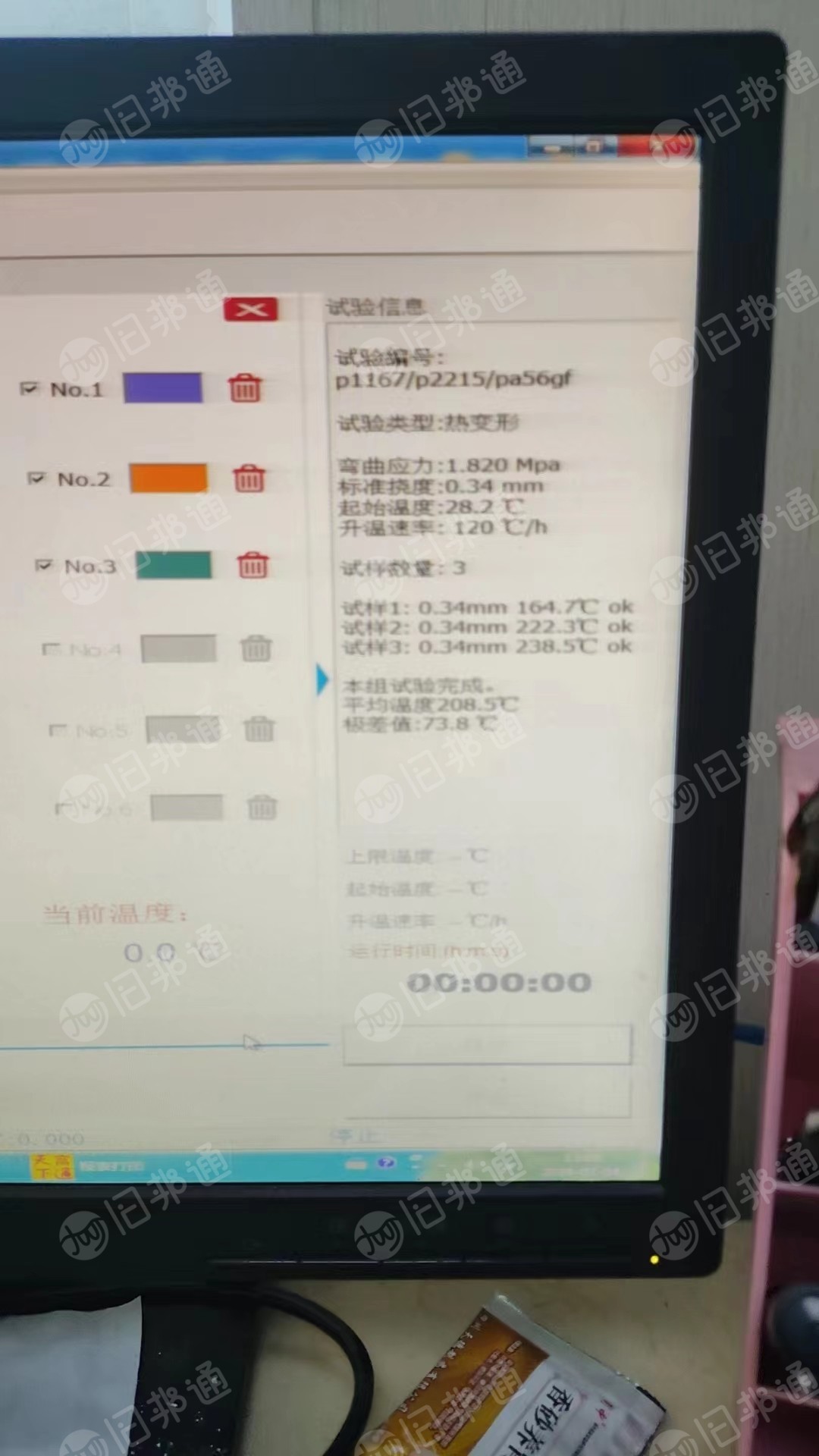 出售PA56颗粒，月供100吨