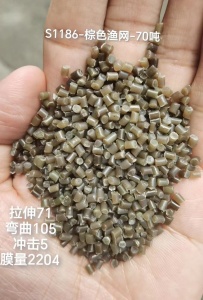 长期出售PA6渔网颗粒，月产300吨