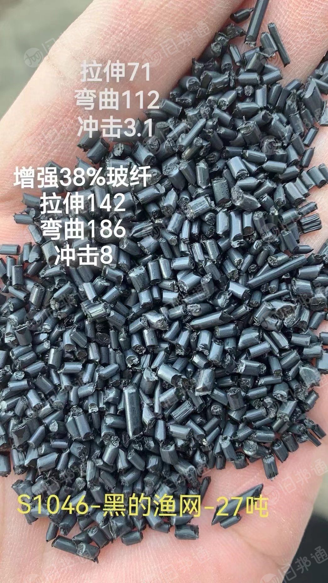 长期出售PA6渔网颗粒,月产300吨
