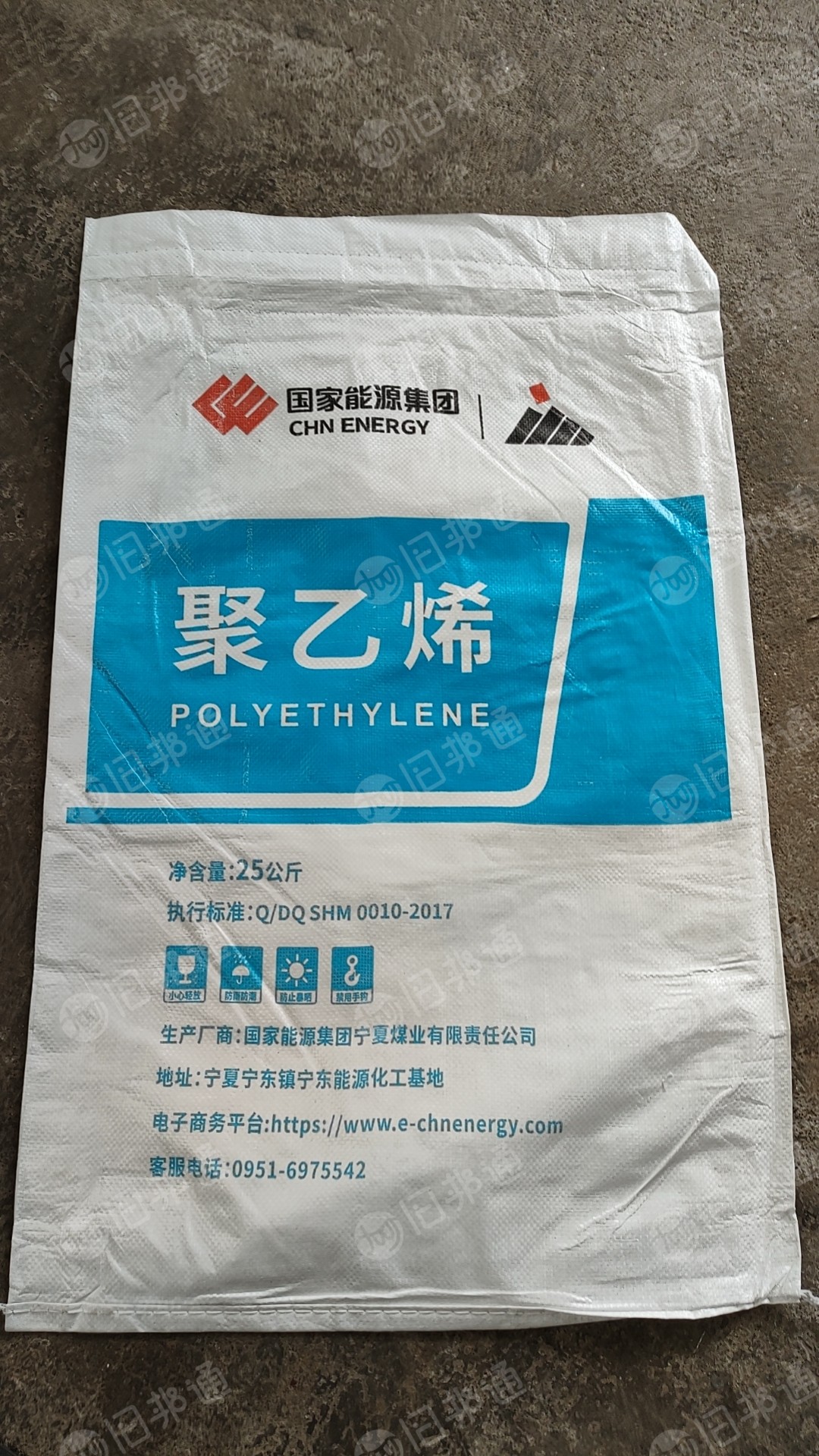 出售PP一次性原料袋,废旧编织袋,二手水洗尿素袋